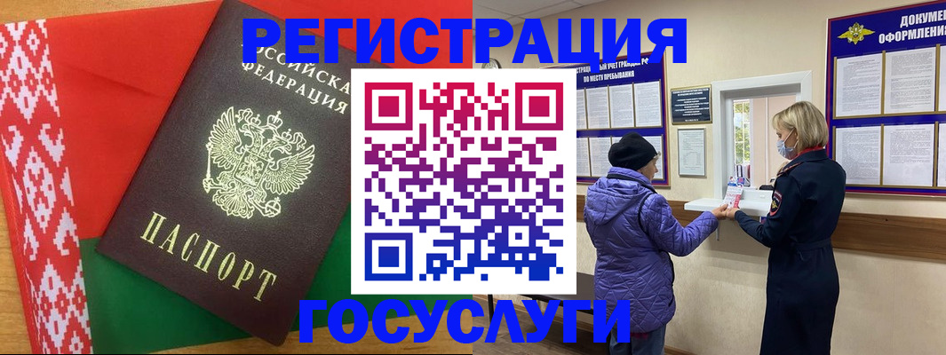 прописка от собственника в Сосновке